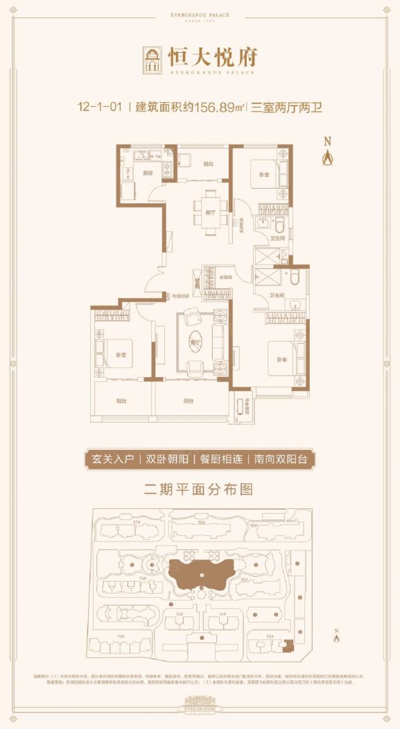 太原恒大悦府图片相册,太原恒大悦府户型图,样板间图,装修效果图,实景图-太原房天下