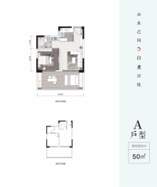 织梦山水涧2室1厅1厨1卫建面50.00㎡