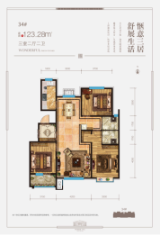 沧州建新梧桐墅二期3室2厅1厨2卫建面123.28㎡