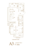 赤山雍锦湾A3户型
