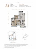 蓝润春风九里A1户型