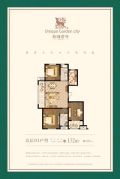 圣华融仕园3室2厅1厨2卫建面131.00㎡