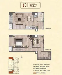 雷迪森公馆2室1厅1厨1卫建面53.00㎡