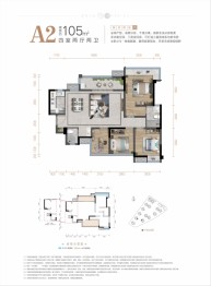 蓝润春风九里4室2厅1厨2卫建面105.00㎡