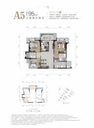 蓝润春风九里3室2厅1厨2卫建面95.00㎡