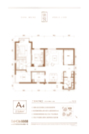 丽都悦府3室2厅1厨2卫建面164.00㎡