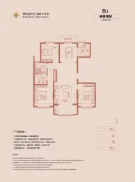 朗诗·东山樾3室2厅1厨2卫建面140.0㎡