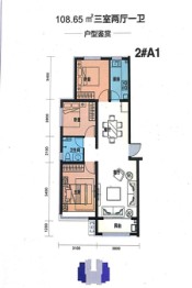 明珠花园3室2厅1厨1卫建面108.65㎡