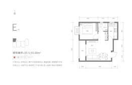 TENAHO世家1室1厅1厨1卫建面55.50㎡