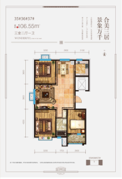 沧州建新梧桐墅二期3室2厅1厨1卫建面106.55㎡