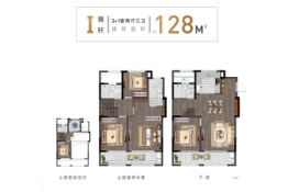 万科理想城4室2厅1厨3卫建面128.0㎡