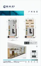 地产·梧桐苑建面40.24㎡