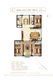 御澜九府4室2厅1厨3卫建面181.0㎡