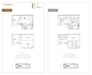 3#LOFT E66平