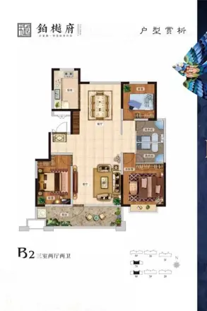 铂樾府户型图