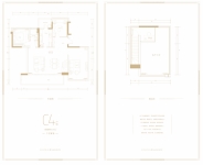 C4户型