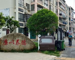 地铁一号线延长线 金牛小区 带露台 业主急售
