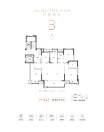 绿地枫荟雅苑4室2厅1厨2卫建面126.00㎡