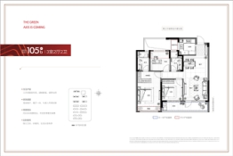 保利天悦3室2厅1厨2卫建面105.00㎡