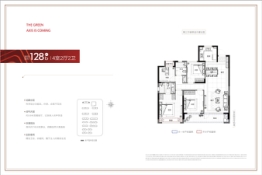 保利天悦4室2厅1厨2卫建面128.00㎡