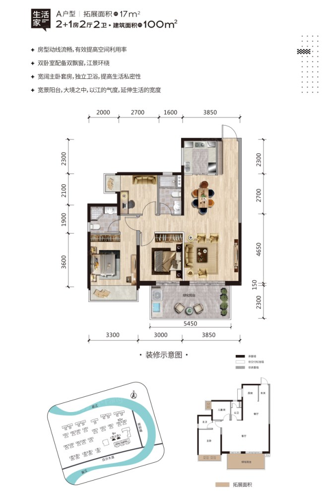 户型图3/3