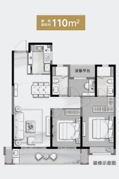 宝龙东海府3室2厅1厨2卫建面110.00㎡