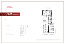 保利天悦3室2厅1厨2卫建面105.00㎡