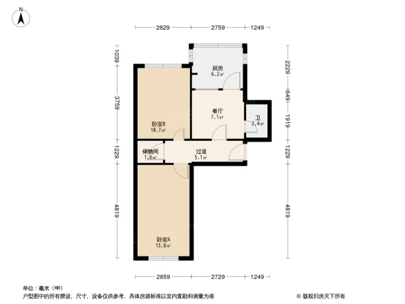 白石村