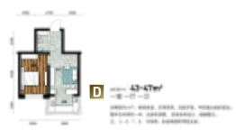 会展壹号1室1厅1厨1卫建面43.00㎡