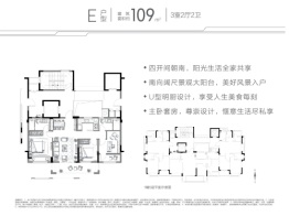 德信东望里3室2厅1厨2卫建面109.00㎡