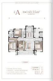 创智·中粮锦云4室2厅1厨2卫建面143.55㎡