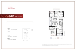 保利天悦4室2厅1厨2卫建面128.00㎡