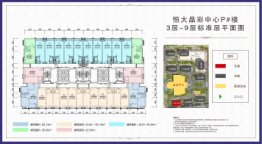 恒大城晶彩中心建面48.81㎡