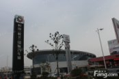 蚌埠国际汽车城