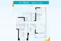 建面101平户型