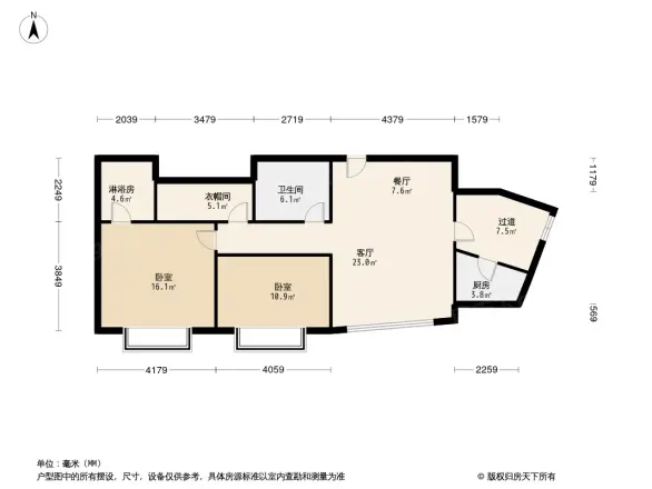 新城国际公寓
