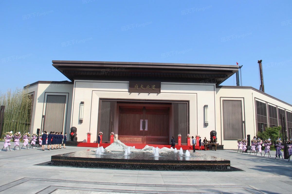 建业龙府图片_样板间图_位置图_装修效果图-伊川房天下