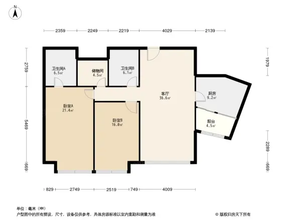 新城国际公寓