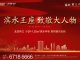 国鸿金科耀江湾