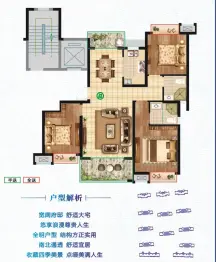 金翔·大江山3室2厅1厨2卫建面120.71㎡
