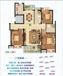 金翔·大江山3室2厅1厨2卫建面127.09㎡