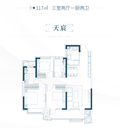 华润置地·港城华府3室2厅1厨2卫建面117.00㎡