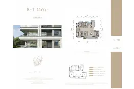 绿地智慧公园城4室2厅1厨2卫建面139.00㎡