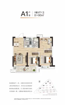 宝业德信宸光里户型图