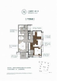 万科翡翠公园3室2厅1厨2卫建面103.00㎡