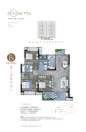 东投·金鼎城3室2厅1厨2卫建面106.00㎡