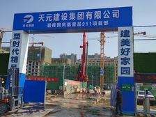 碧桂园凤凰壹品4室2厅南北