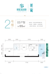 假日名苑3室1厅1厨2卫建面55.00㎡