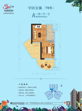 巴伐利亚庄园别墅