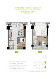 悦隽中央公园2室1厅1厨2卫建面51.00㎡